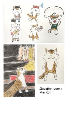 Работа