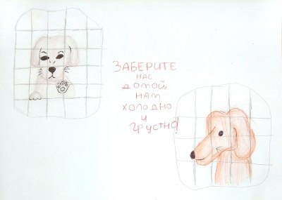 Работа