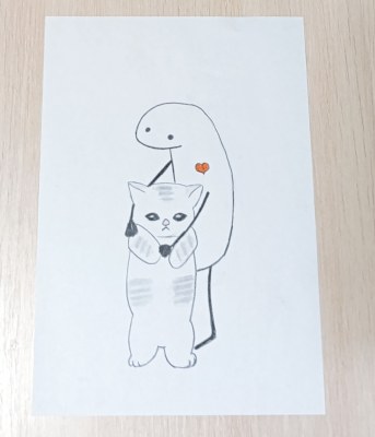 Работа