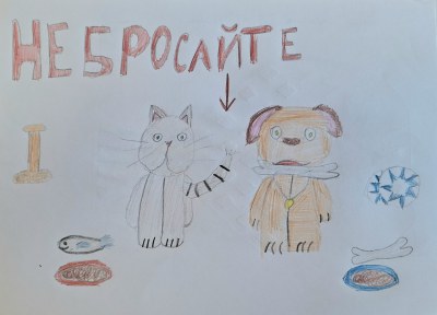 Работа